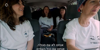 מלכות מחפשות תשובה