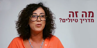 מדריך טיולים - העבודה הכי טובה בעולם