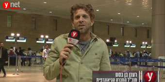 הטיול הלבן 2017 - רגע גילוי היעד בשדה התעופה