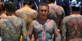 היאקוזה ביפן