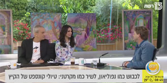 רענן בן בסט מתארח באולפן תכנית הבוקר של רשת