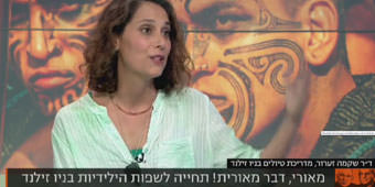 ד''ר שקמה זערור מתארחת בתכנית לונדון וקירשנבאום