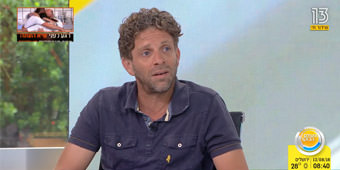 שייט לסוף העולם