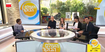 רענן בן בסט מתארח באולפן הבוקר של רשת