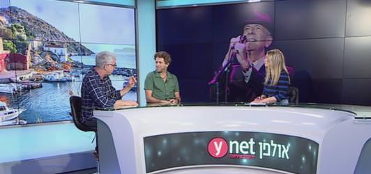 לגלות את המוזה של לאונרד כהן