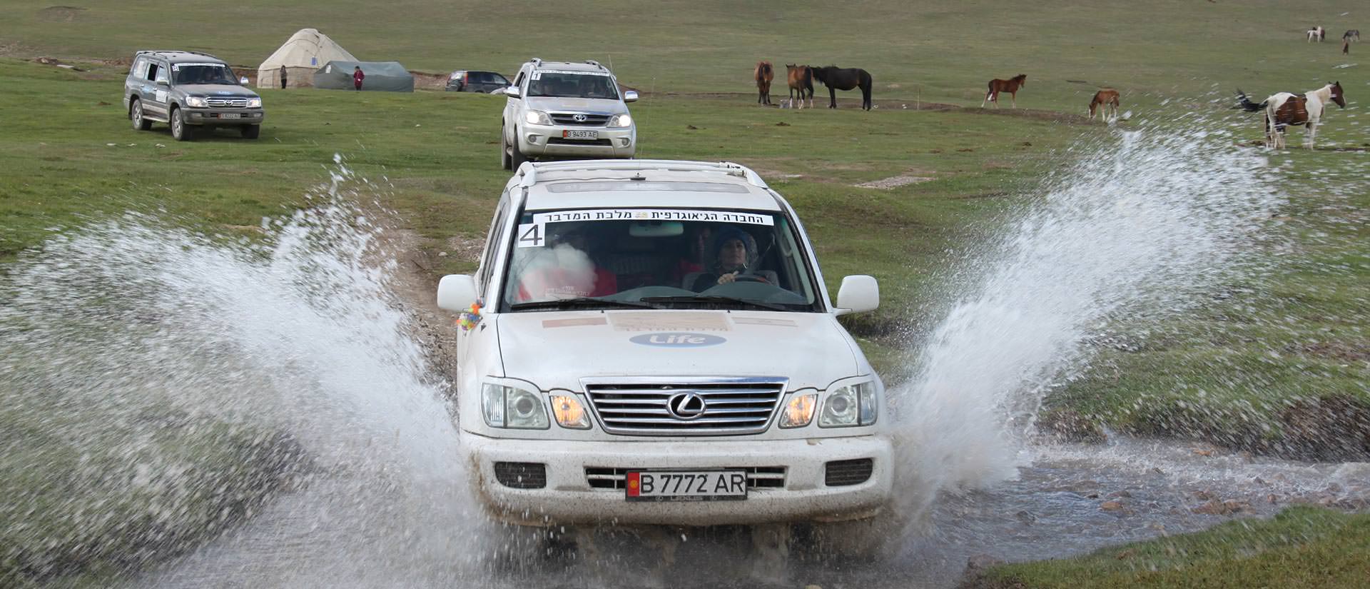 מלכת המדבר לקירגיזסטן