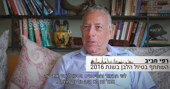 בלי לדעת לאן: טיול בהפתעה